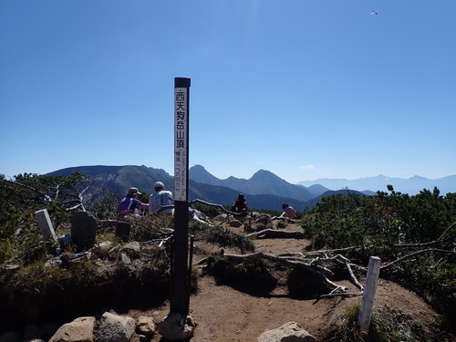 西天狗山頂